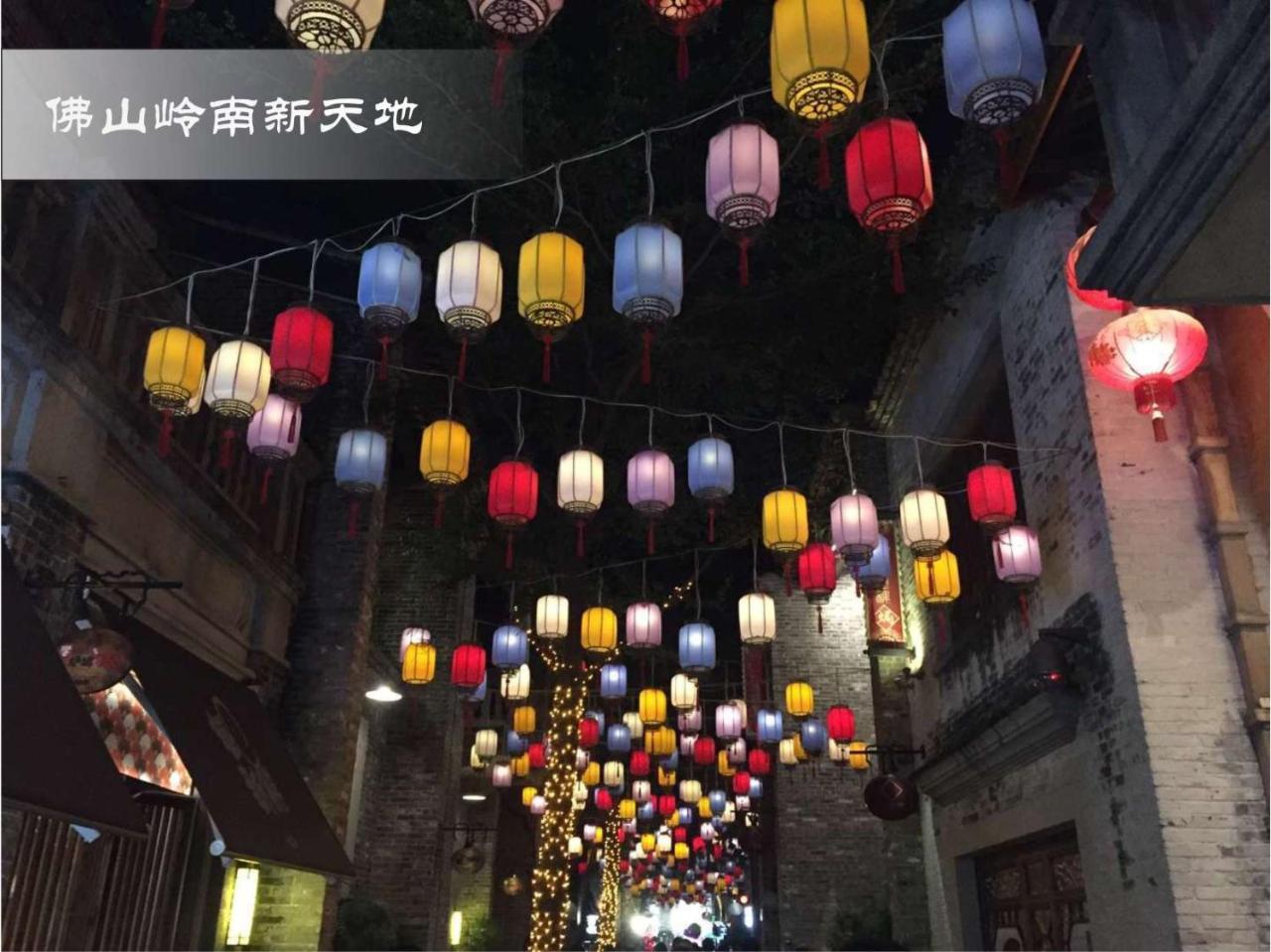 Swissotel Foshan, Guangdong - Free Shuttle To Canton Fair Zewnętrze zdjęcie